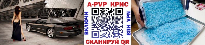 Альфа ПВП крисы CK  KRAKEN зеркало  Киренск 