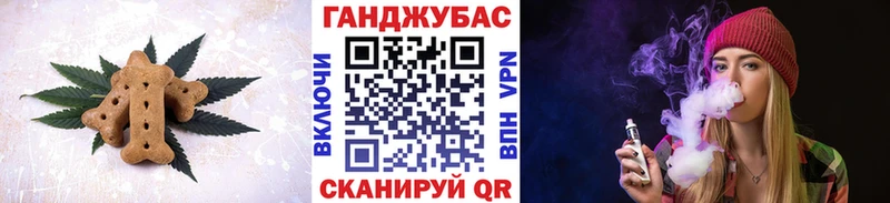 Canna-Cookies конопля  Киренск 