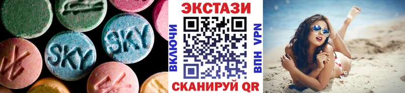 сколько стоит  Киренск  ЭКСТАЗИ 99% 