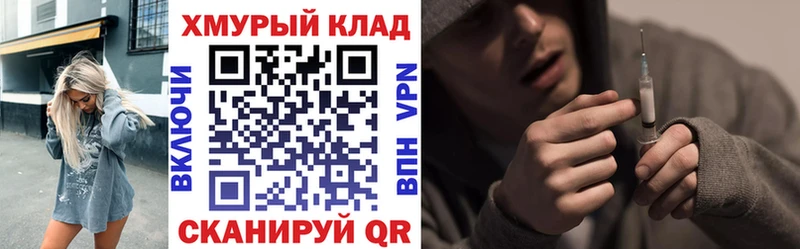 Героин белый купить сайты Киренск