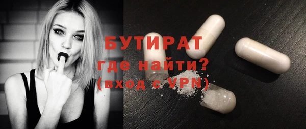 MDMA Пролетарск
