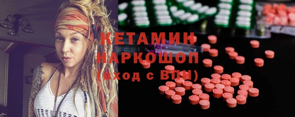 кокаин Абдулино