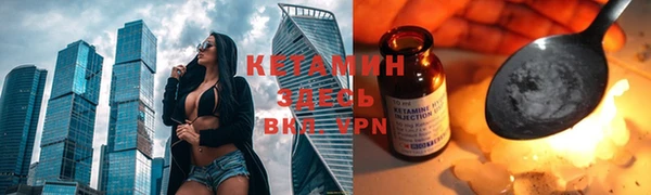 кокаин Абдулино