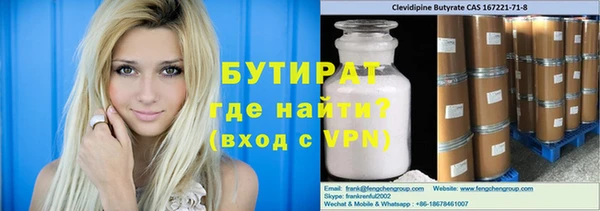 ешки Протвино