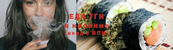 ешки Протвино