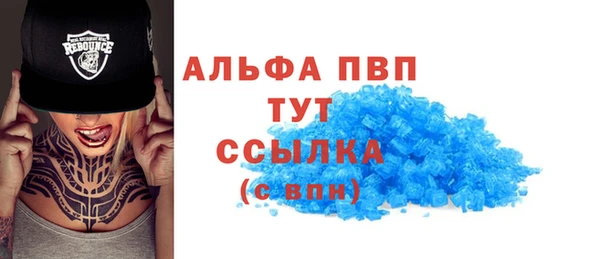 MDMA Пролетарск