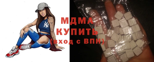 кокаин Абдулино