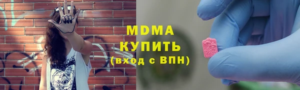 прущие грибы Абаза