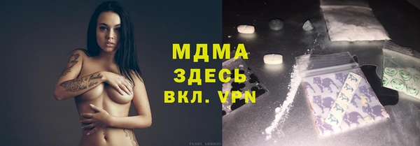 кокаин Абдулино