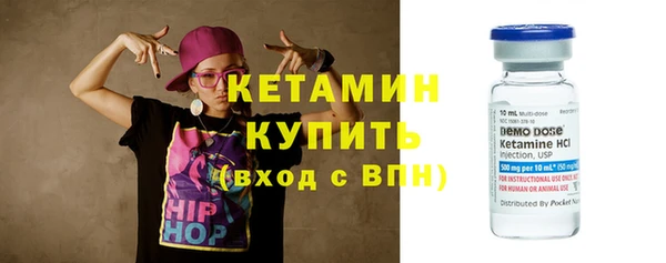 MDMA Пролетарск