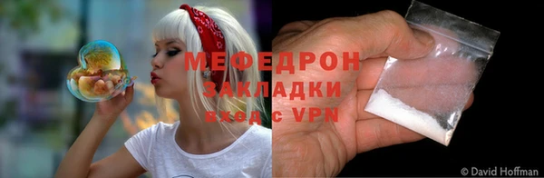 прущие грибы Абаза