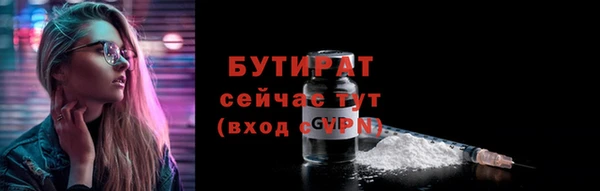 дистиллят марихуана Абинск