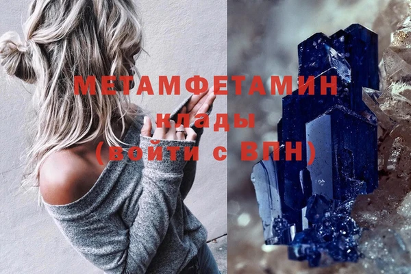 MDMA Пролетарск