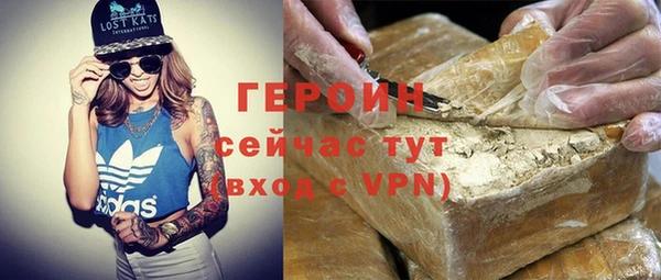 кокаин Абдулино
