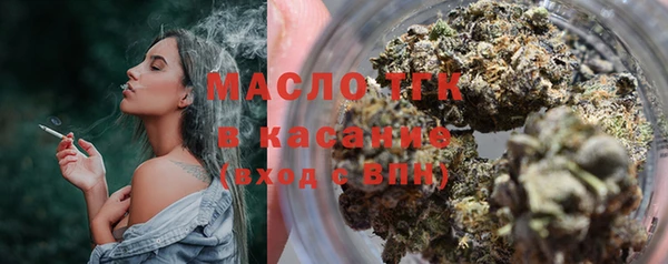 дистиллят марихуана Абинск