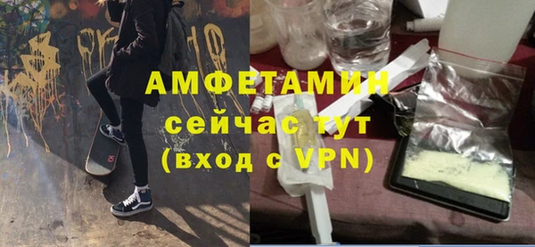 кокаин Абдулино