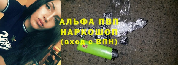 кокаин Абдулино