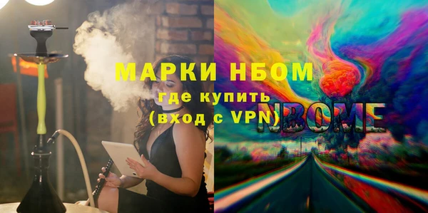 кокаин Абдулино