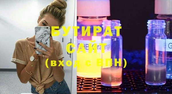 дистиллят марихуана Абинск