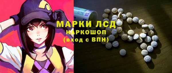 MDMA Пролетарск