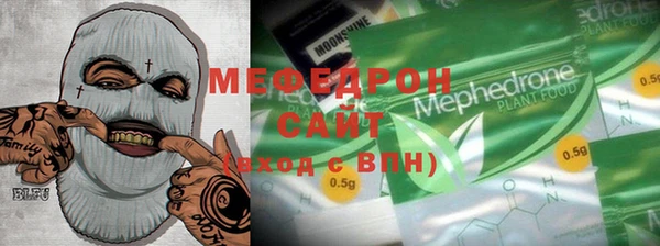 прущие грибы Абаза