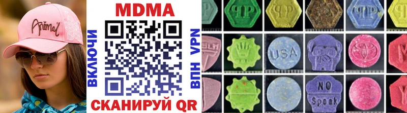 купить наркотики цена  Киренск  MDMA молли 