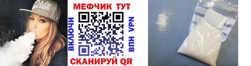 Мефедрон кристаллы  купить  цена  Киренск 