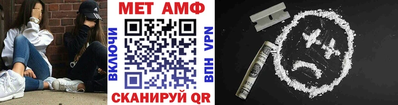 Первитин винт  купить наркотики сайты  Киренск 