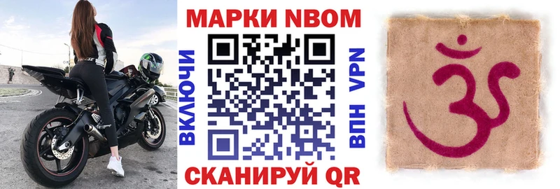 где купить наркоту  Киренск  Наркотические марки 1,8мг 